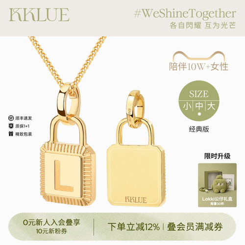 kklue18K金不挑人经典个性定制链