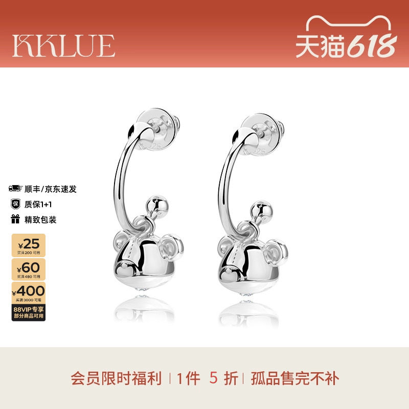 【入会限量5折秒】KKLUE小熊系列简约S925银锆石小熊头耳环耳钉女