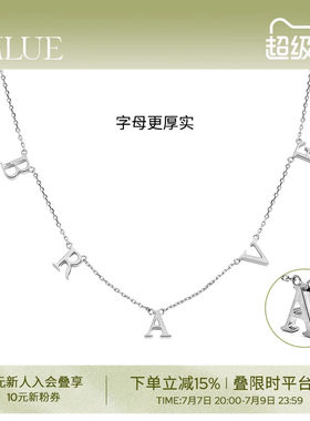KKLUE定制铂金字母项链锁骨链