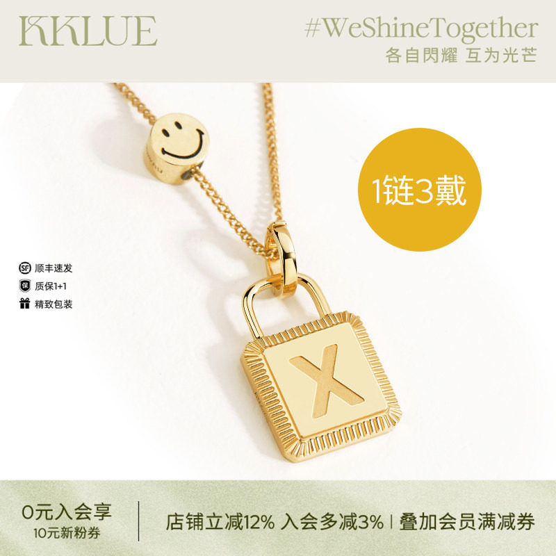 KKLUE联名笑脸K金项链字母定制锁头吊坠颈链轻奢礼物