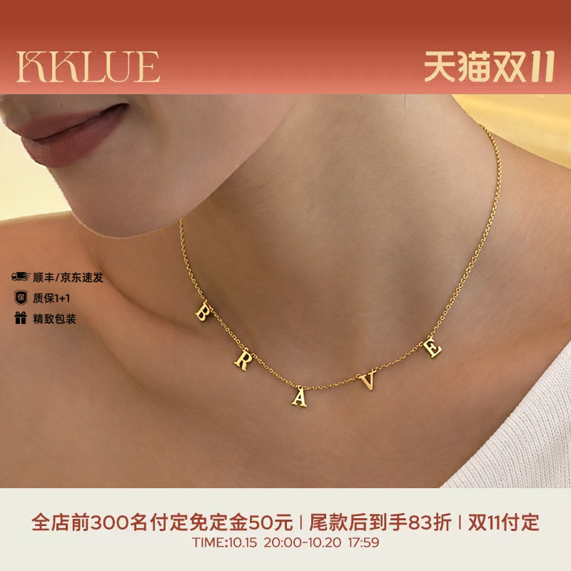 KKLUE字母系列18k金项链字母项链锁骨链精致素链颈链寓意礼物