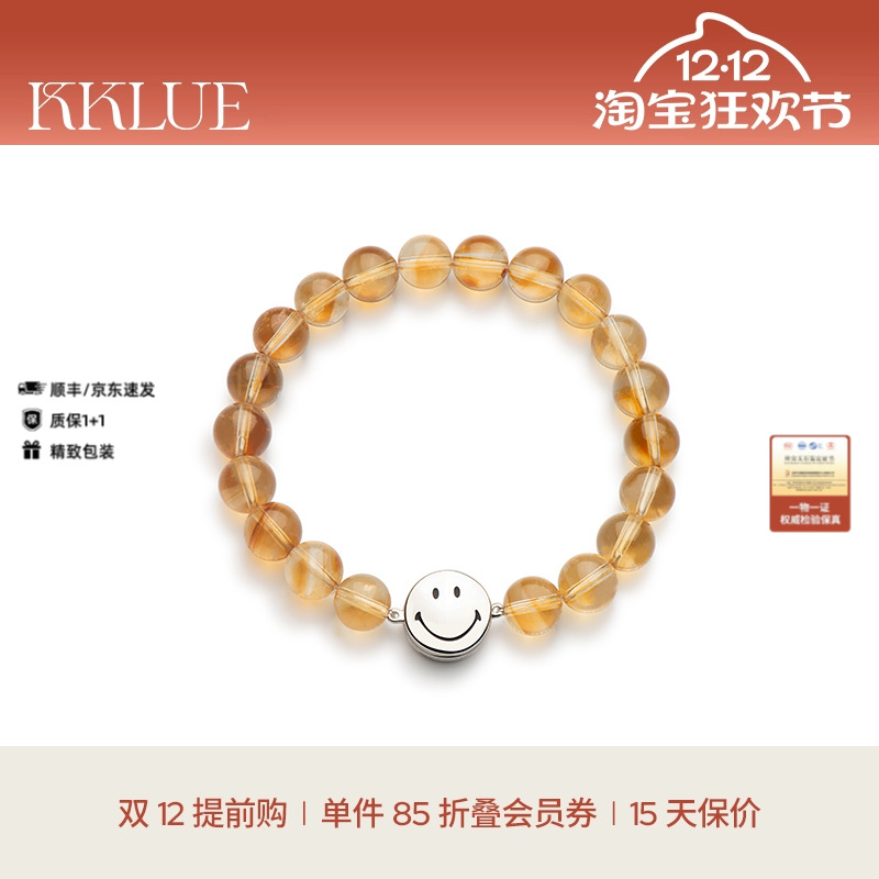 KKLUE天然招财黄水晶手串手链