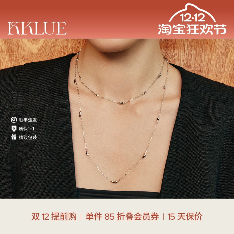 【圣诞礼物】KKLUE多水滴长短款项链银精致优雅经典日常通勤高级