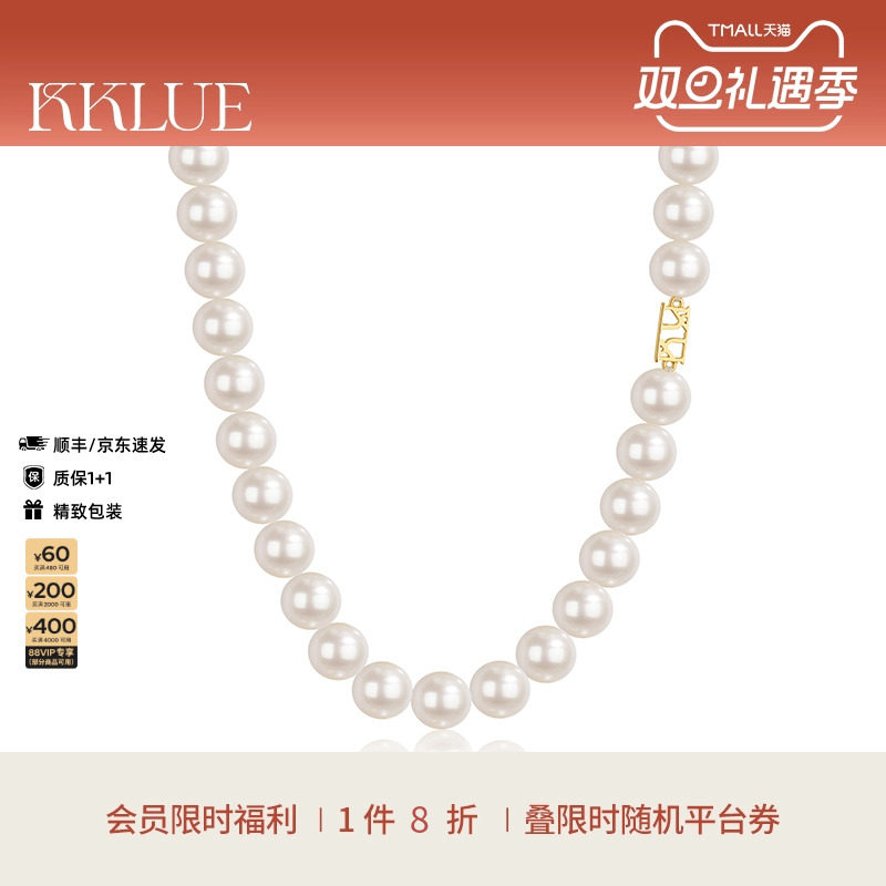 KKLUE_SOL小太阳天然淡水珍珠18K金项链大尺寸妈妈款优雅毛衣链
