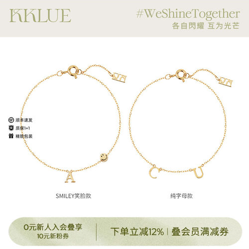 KKLUEK金手链女定制字母素链手饰