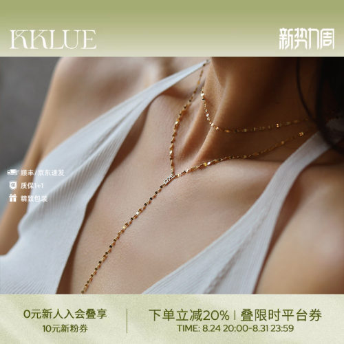 KKLUE14K金闪片Y字链精致叠戴