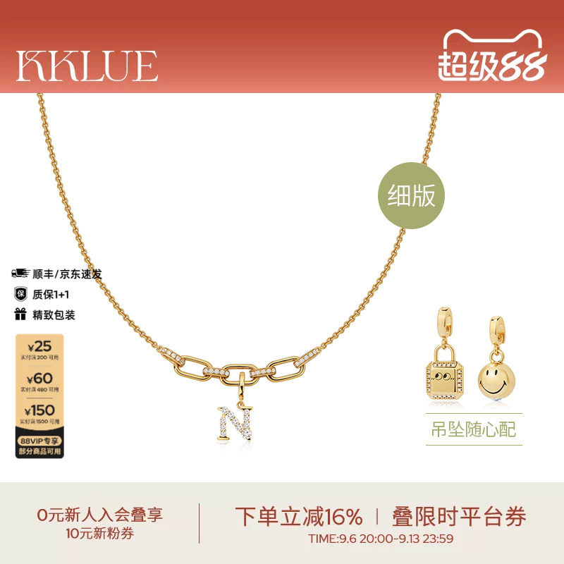S925项链锆石链条项链女银镀金色图片