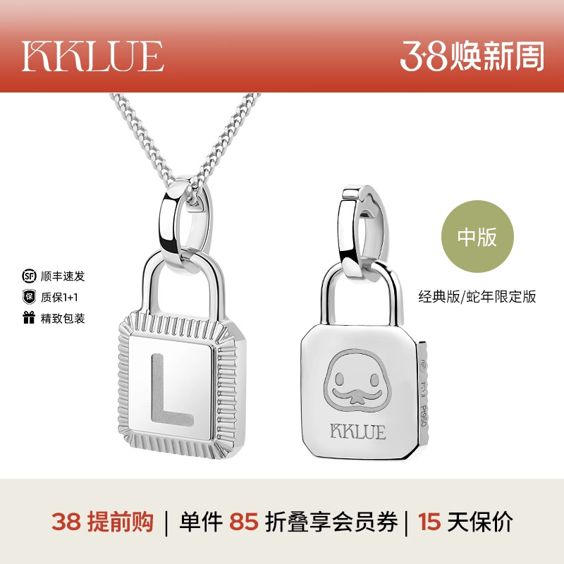 KKLUE-UNLOCK̽ϵв澭ͷĸʵ3298Ԫ