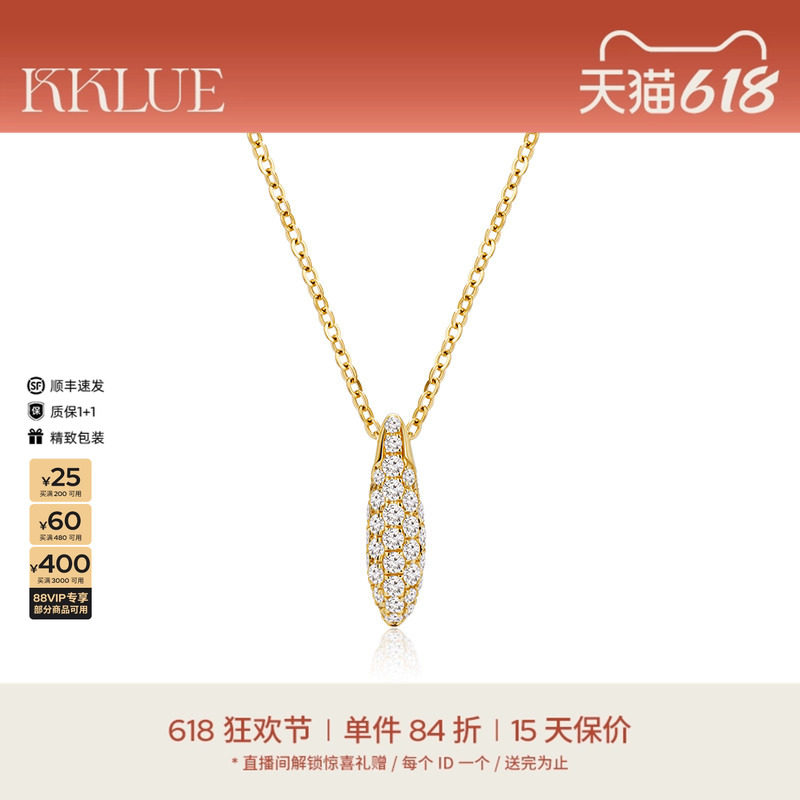 KKLUE-水滴系列14K金满钻镶嵌小水滴项链k金锁骨链时尚精致礼物