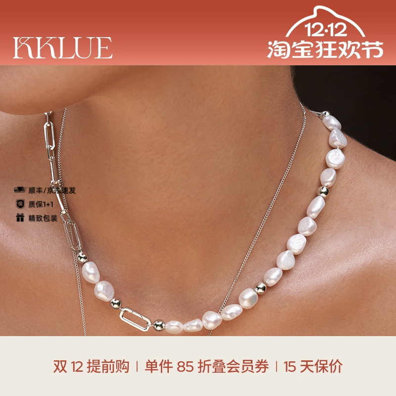 KKLUE笑脸巴洛克珍珠银饰可拆卸