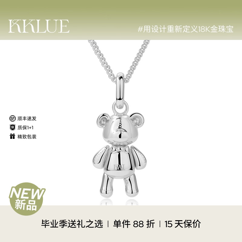 KKLUE小熊系列S925银锆石缝线小熊项链灵活可爱