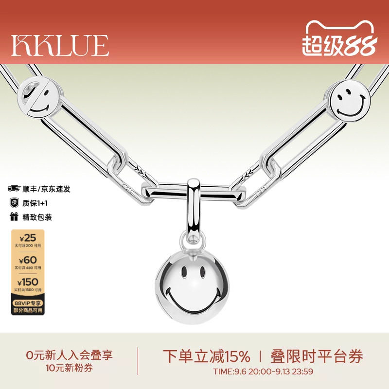 KKLUEx SMILEY&reg;时尚银钻专属快乐吊坠铃铛项链s925银项链礼物