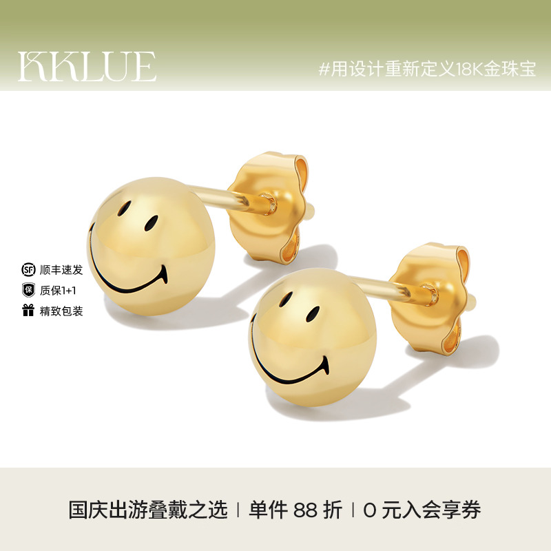 KKLUE14K金笑脸半球耳钉金豆耳饰