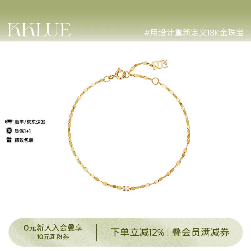 KKLUE-闪光系列K金手链钻石水波纹手链精致素链时尚百搭手饰爆闪