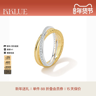 【新年礼物】KKLUE探锁轨迹S925金银双环戒指优雅经典不挑人