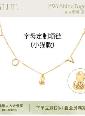 KKLUE字母K金定制品牌字体猫咪多字母项链锁骨链礼物