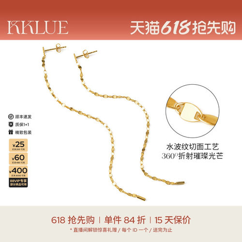KKLUE闪光18K金14K金水波纹极简耳线款耳环耳钉精致耳饰通勤礼物