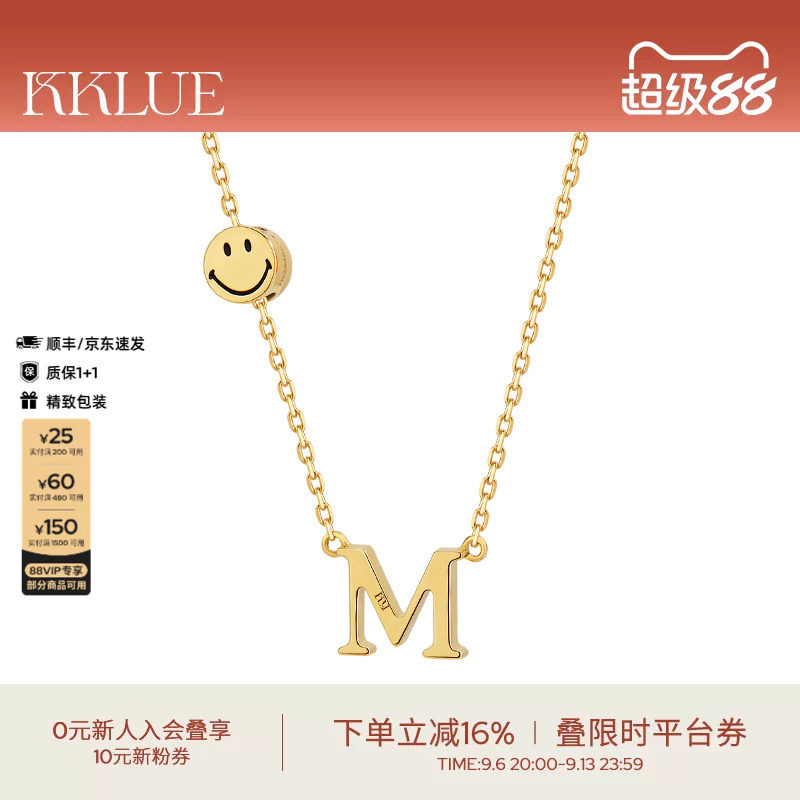 KKLUEk金项链定制字母锁骨链图片