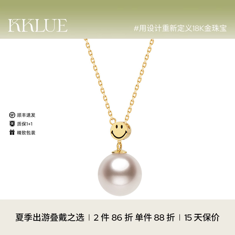 KKLUEx SMILEY®联名Akoya海水珍珠项链戴妃精选级珍珠锁骨Y字链