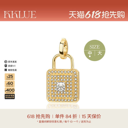 KKLUE18K金全钻锁头项链女不褪色
