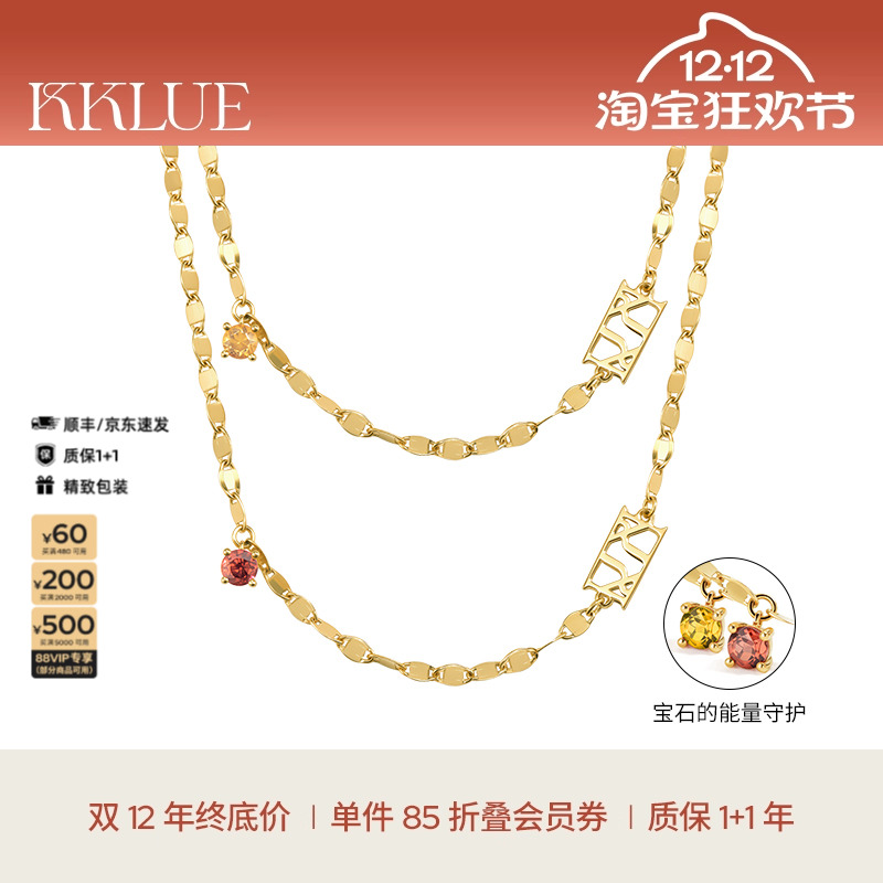 KKLUE18k项链波纹素链不褪色