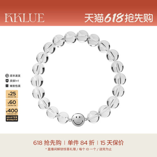 KKLUE白水晶手链笑脸串珠手串