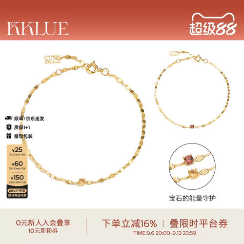 KKLUE闪光18K金宝石水波纹手链