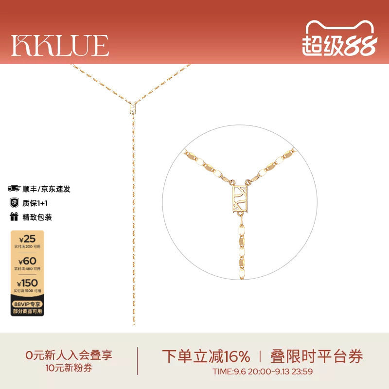KKLUE18K金闪片Y字链精致叠戴图片
