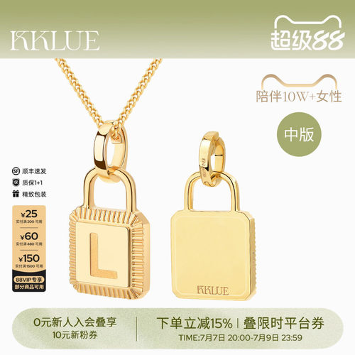 KKLUE14k金项链定制锁头字母项链