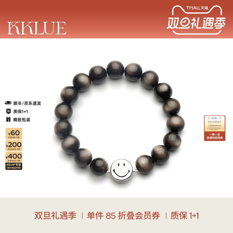 KKLUE天然银曜石手串水晶手链