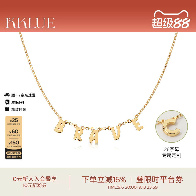KKLUE-Moment字母系列14K金复古留声机字体定制项链字母锁骨链图片