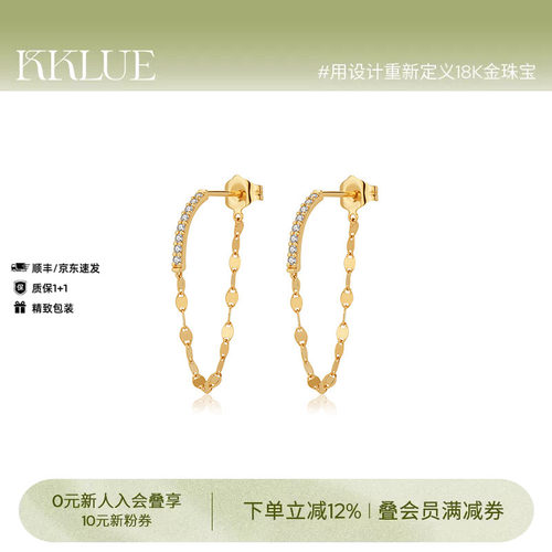KKLUE-闪光系列14K金弧形天然钻石闪闪环扣耳钉百搭通勤精致礼物