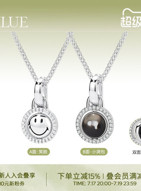 KKLUEx神山隆二限定S925银笑脸小哭包黑贝母双面可翻转项链礼物