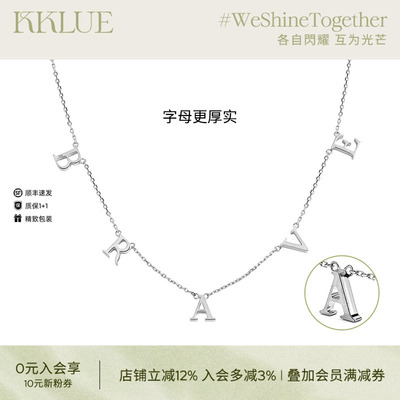 KKLUE定制铂金字母项链锁骨链
