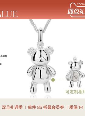 【圣诞礼物】KKLUE小熊S925银开合熊吊坠项链可定制相片毛衣链