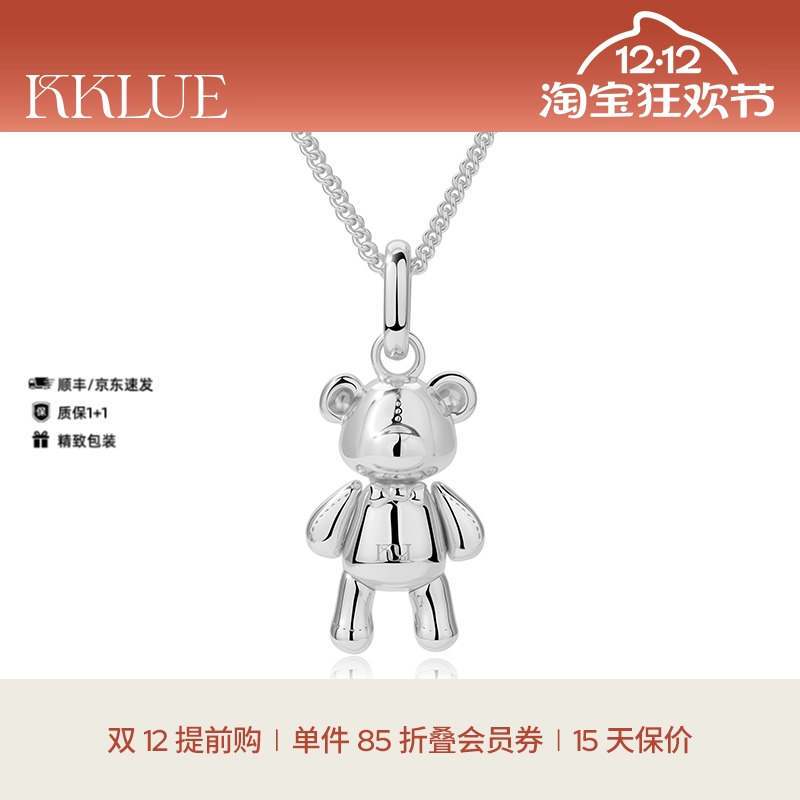 【圣诞礼物】KKLUE小熊系列S925银锆石缝线小熊项链灵活毛衣链