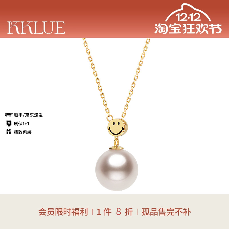 KKLUE18k金Akoya海水珍珠项链