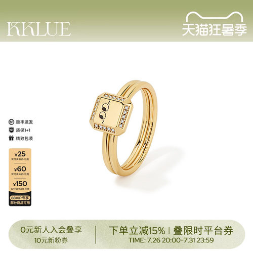 KKLUEXLokki系列S925银锆石戒指