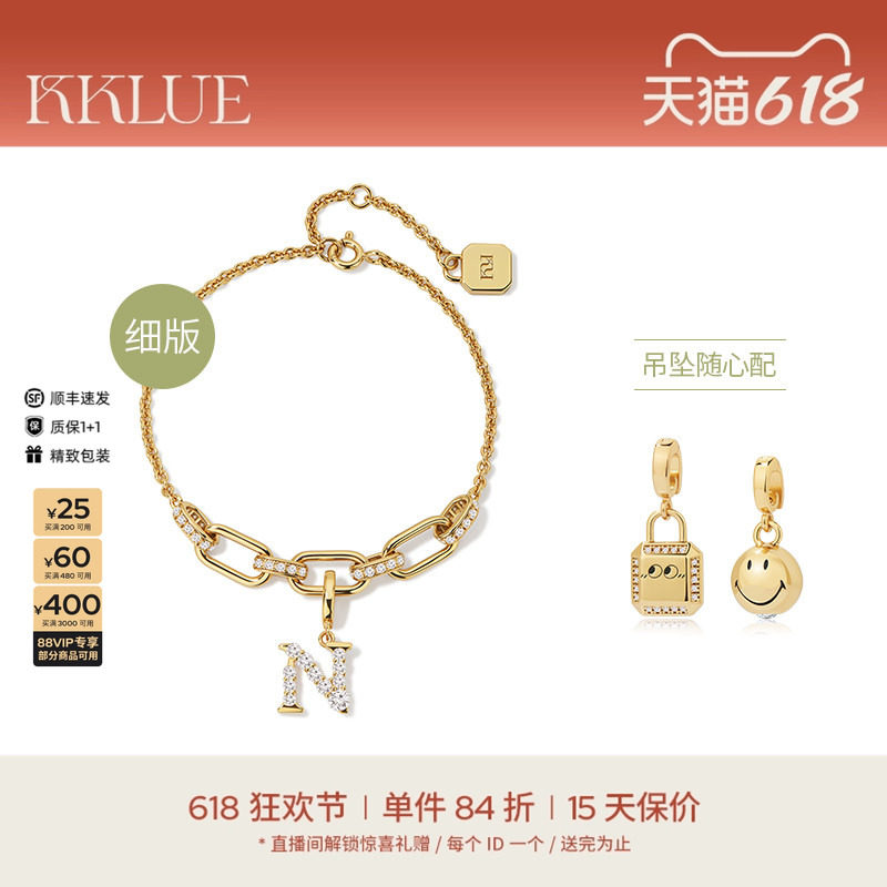KKLUE-基础系列时尚S925银手链素链时尚银镀金色锆石手饰链条细版