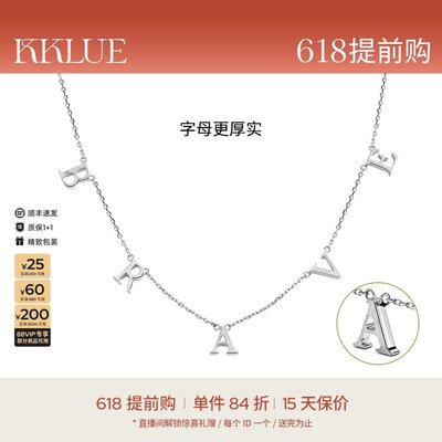 KKLUE定制铂金字母项链锁骨链