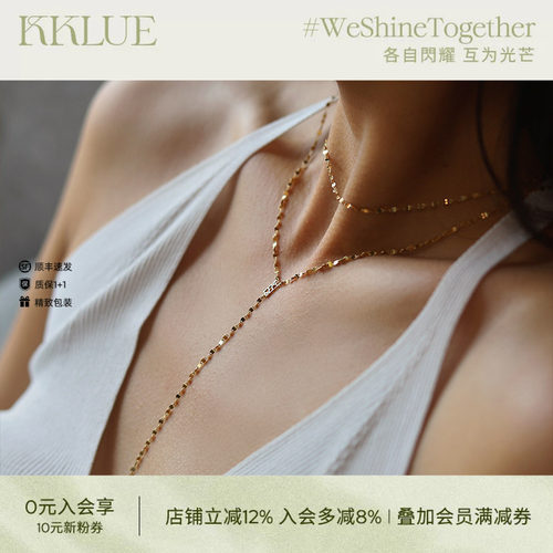 KKLUE14K金闪片Y字链精致叠戴