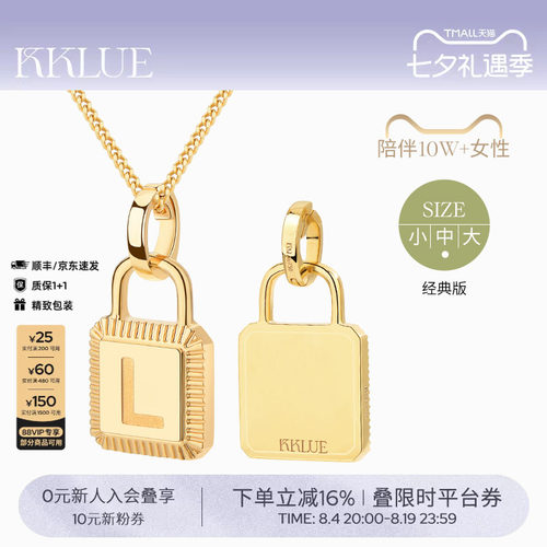 kklue18K金不挑人经典个性定制链