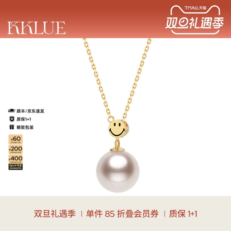 KKLUE18k金Akoya海水珍珠项链