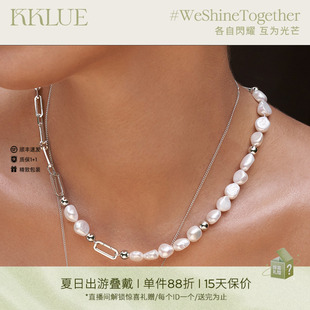 KKLUExSMILEY®联名笑脸延长链可拆卸项链手链巴洛克珍珠银饰手饰