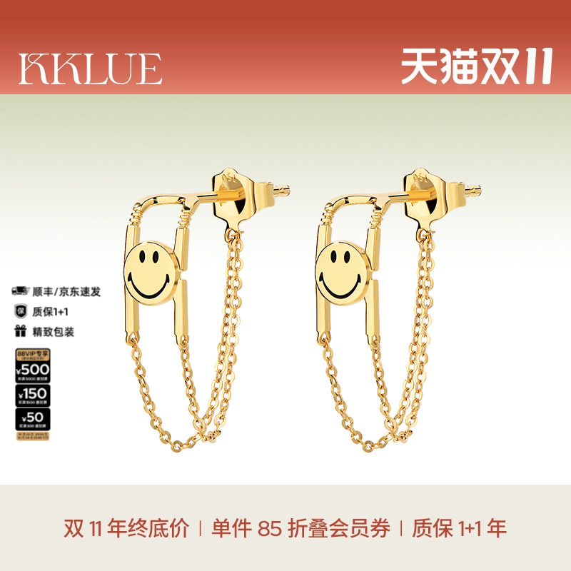 KKLUE笑脸联名流苏链条耳钉
