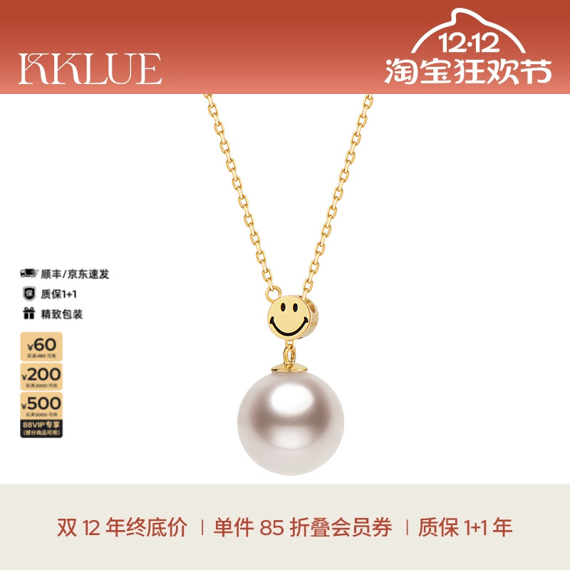 KKLUE18k金Akoya海水珍珠项链