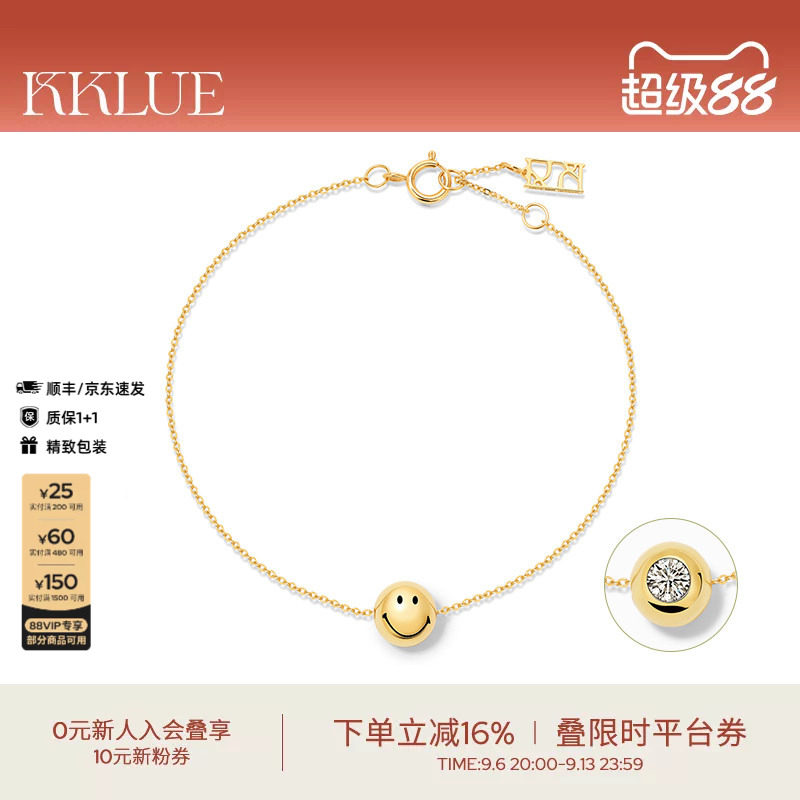 KKLUExSMILEY联名14K金笑脸钻石双面设计球球手链本命年转运礼物图片