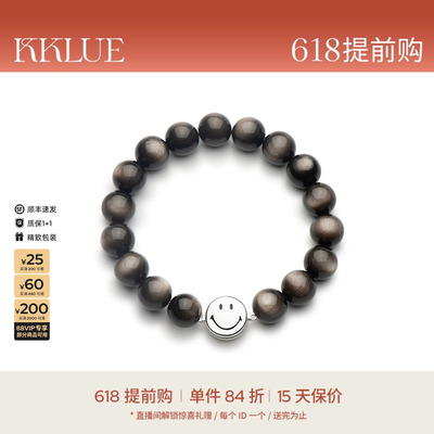 KKLUE天然银曜石手串水晶手链