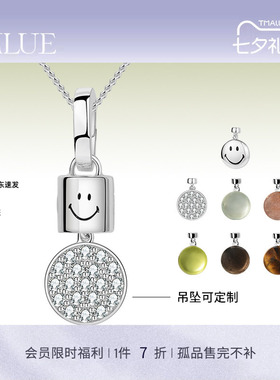 KKLUE快乐吊坠铃铛万能扣项链