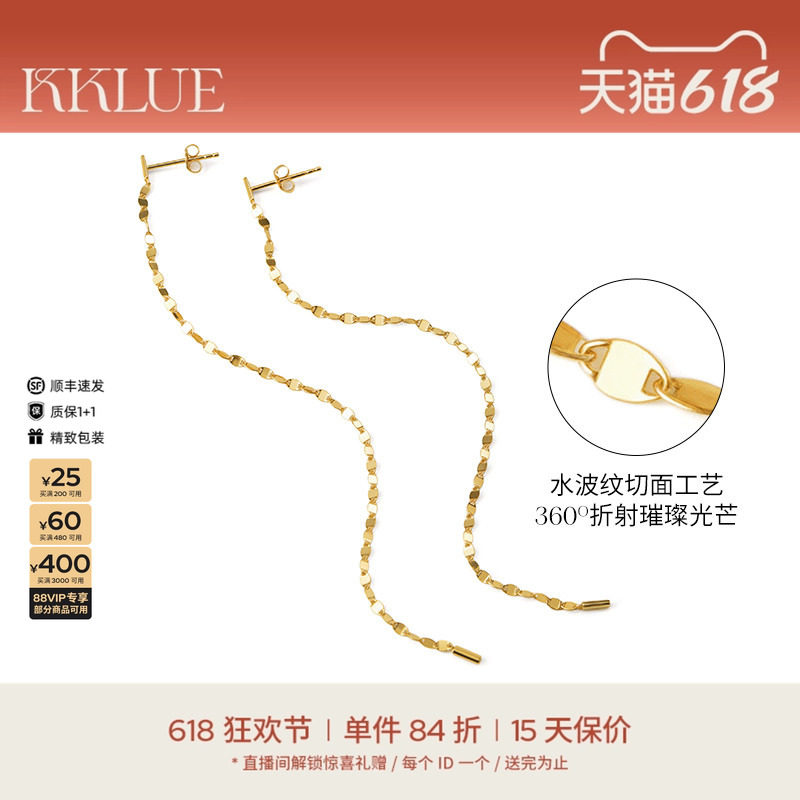 KKLUE闪光18K金14K金水波纹极简耳线款耳环耳钉精致耳饰通勤礼物